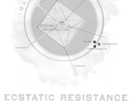 Manifesta 8 :: Emily Roysdon